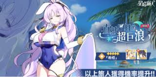 星塔旅人惊奇冒险怎么玩-星塔旅人惊奇冒险玩法介绍