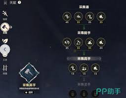 逆战未来全新赛季天赋技能如何-逆战未来全新赛季天赋技能怎样