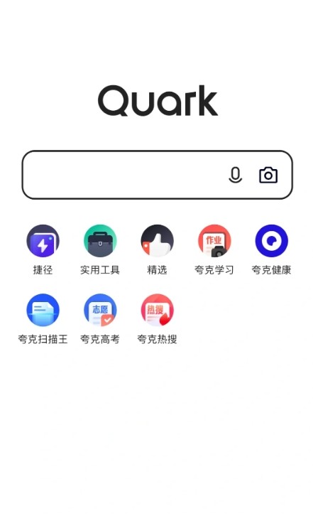 夸克网页智能导航入口-夸克网页资源高效聚合