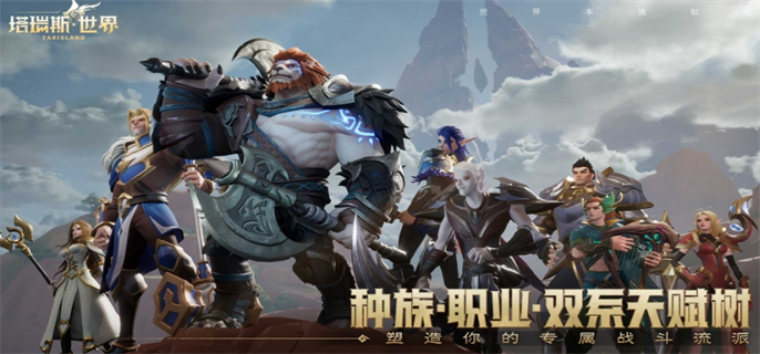 塔瑞斯世界官网在哪-最新官方网站入口分享