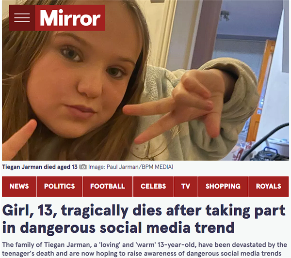 英国女孩跟风模仿吸食除臭剂昏倒身亡：年仅13岁