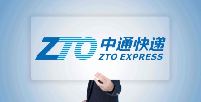 中通快递单号实时查询入口-物流轨迹地图一键追踪