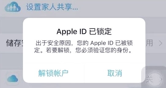 APPLE官网Apple ID安全登录入口-官网账户管理登录一键直达
