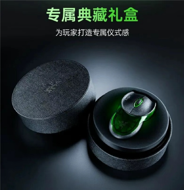 你为信仰买单吗!雷蛇发布旗舰鼠标:9999元、全球限量1337个