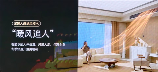 小米首款自产中央空调!米家中央空调Pro双风轮参数公布:最高8匹一拖六