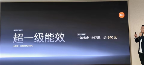 小米首款自产中央空调!米家中央空调Pro双风轮参数公布:最高8匹一拖六