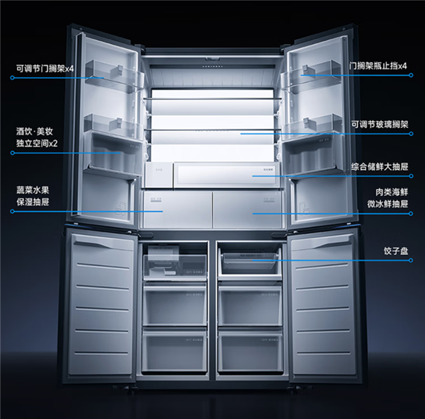 小米发布米家冰箱Pro微冰鲜十字560L:鲜肉零下不冻结 保鲜10天