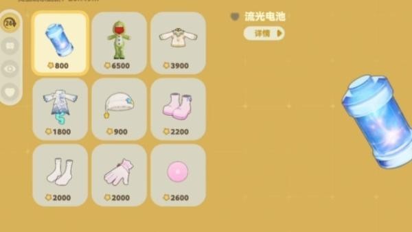 星布谷地流光电池该怎么获取