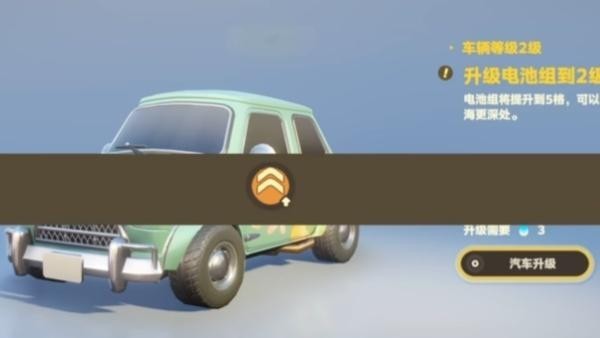 星布谷地流光电池该怎么获取