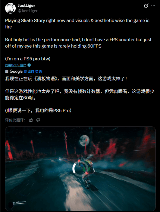 PS5 Pro再遇性能问题!PS+二档首发入库游戏《Skate Story》帧率暴跌