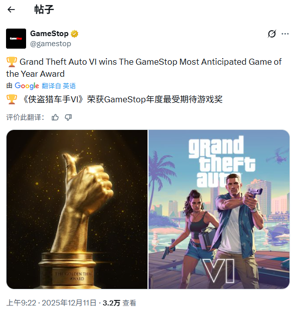 任天堂年度最差！知名游戏零售商GameStop评选年度游戏