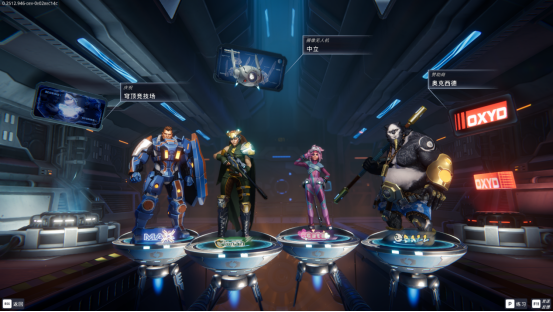 《英菲尼迪：穹顶竞技场》试玩版12月11日上线！回合制战术博弈揭开未来竞技场序章