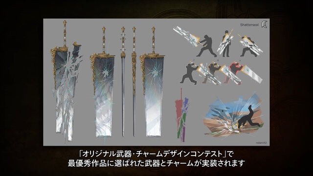 《怪物猎人：荒野》2026年更新路线 2月将迎来最终更新