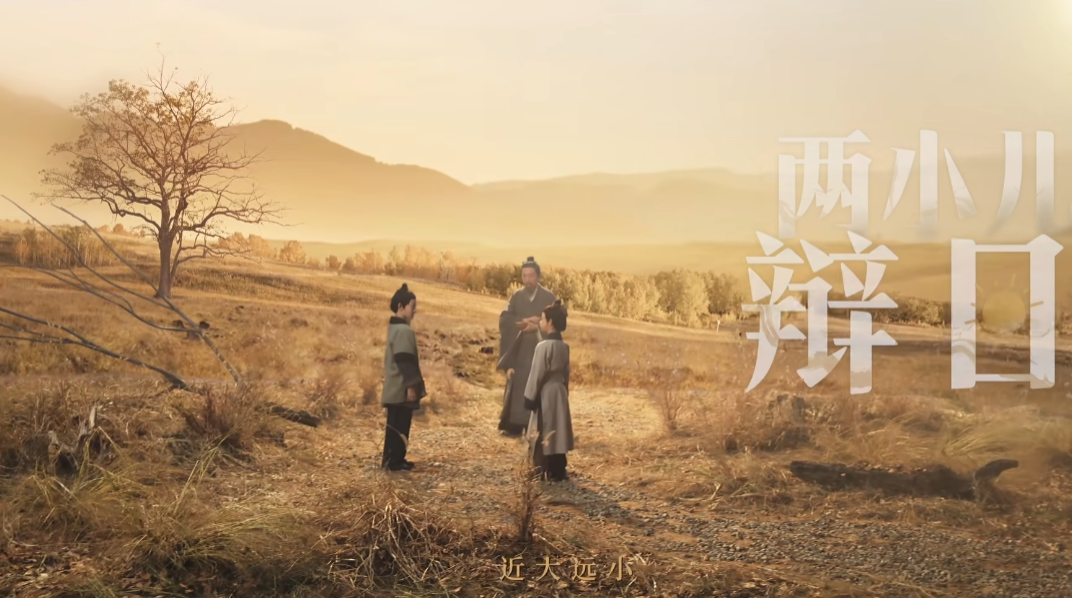 特邀主持人倪萍！《燕云十六声》不见山主线即将开启