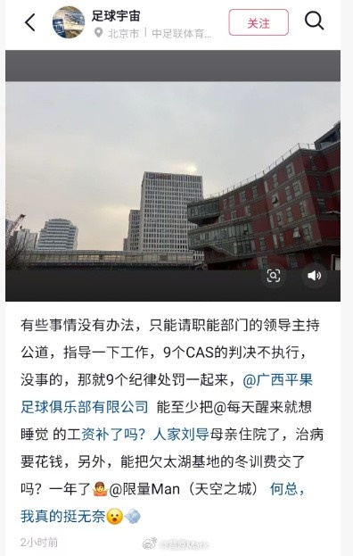 苗原：广西平果今年准入很困难，债务和欠薪就已经有八位数