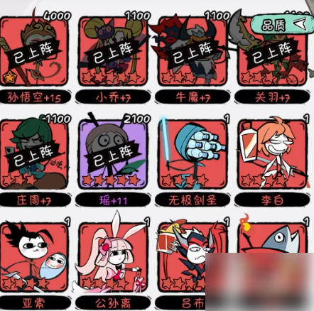 火源战纪最强土豪阵容推荐 火源战纪最强土豪阵容搭配