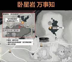 燕云十六声卧星岩不落灯如何做-燕云十六声卧星岩不落灯的做法