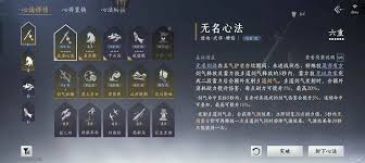 燕云十六声拳甲怎么玩-燕云十六声拳甲玩法攻略分享