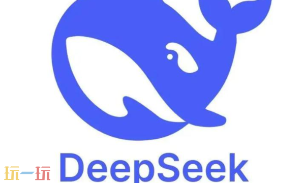 deepseek官网在线入口-deepseek网页版登录体验