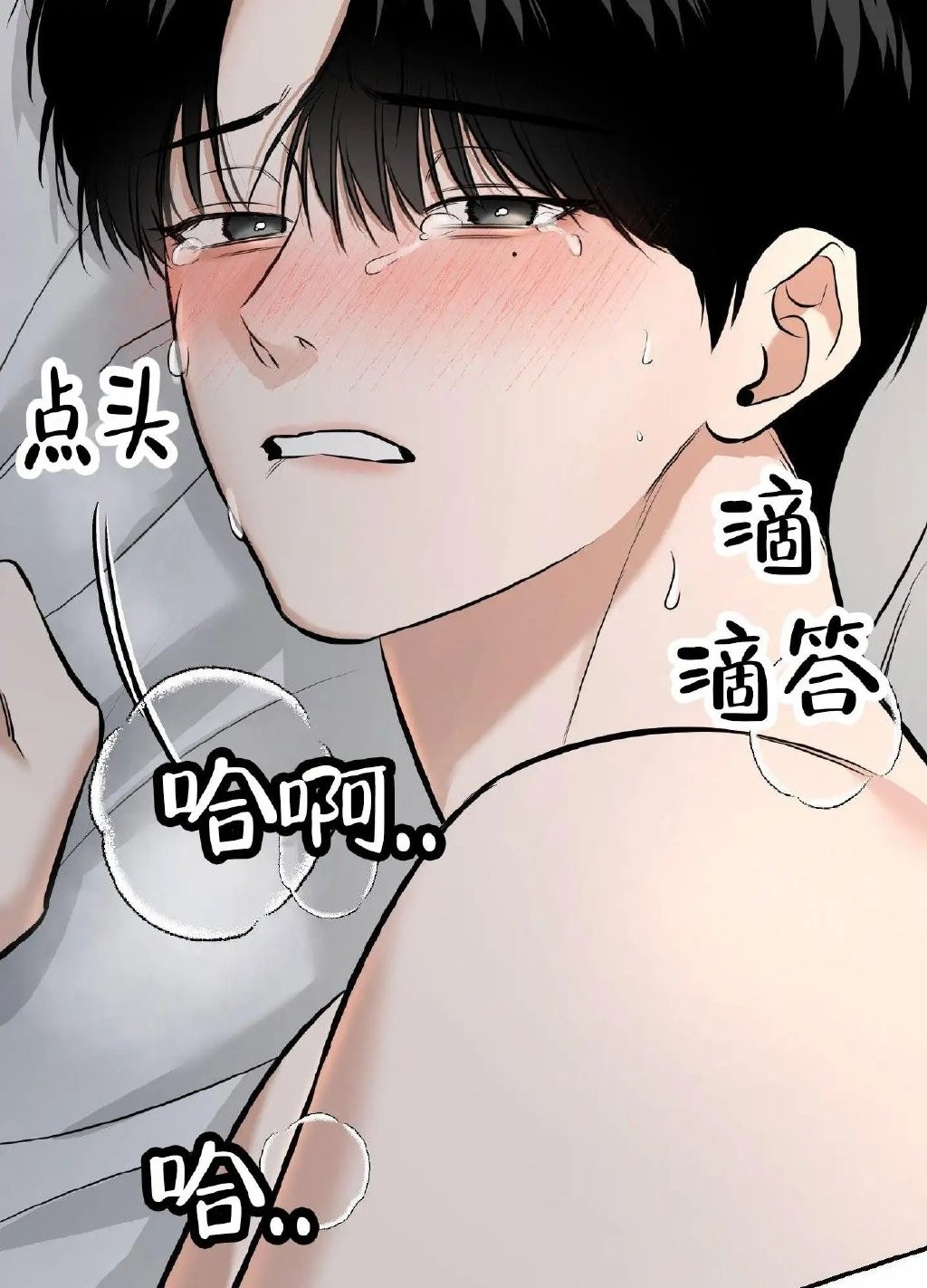 爱看漫画免费看高清入口-爱看漫画免费看超清画质