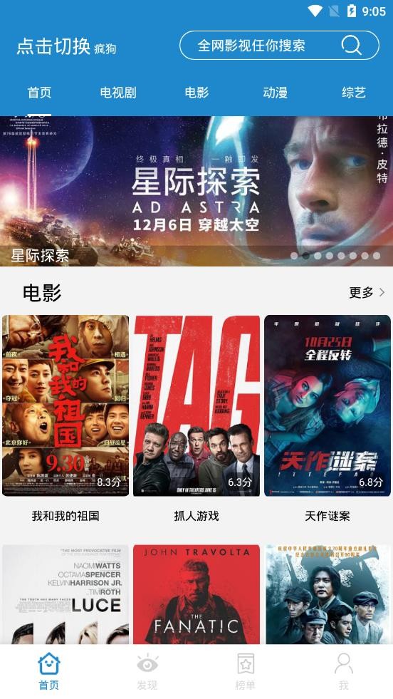 蓝莓影院官网入口链接-2026蓝莓影院最新电视剧免费观看地址