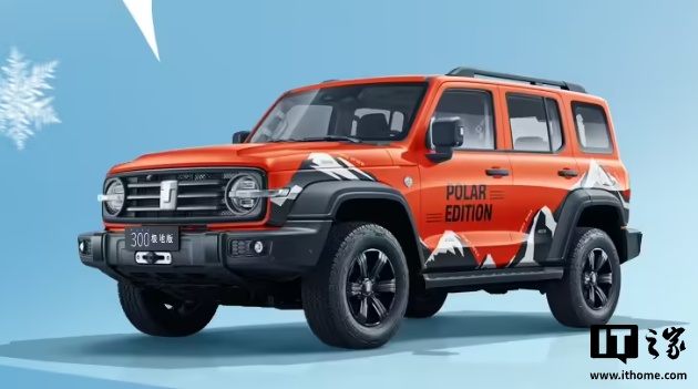 长城坦克 300 极地版 SUV 上市：全球限量 300 台，22.68 万元起