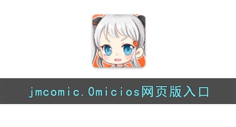 天堂漫画官网入口首页官方版-天堂漫画官网正版首页直连