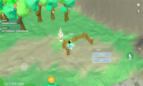 无径之林饥饿状态界面