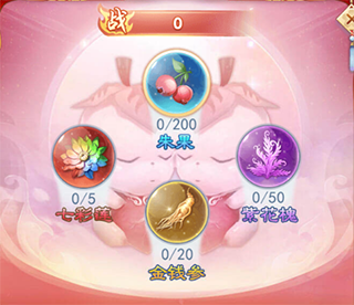 九州仙剑传仙娃进补系统