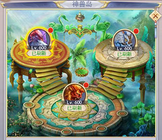 九州仙剑传神兽岛场景