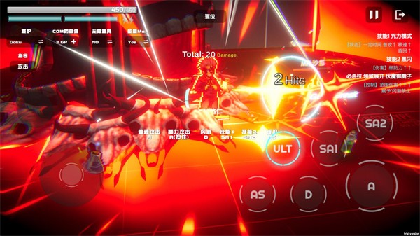 超战记虎杖悠仁必杀技展示