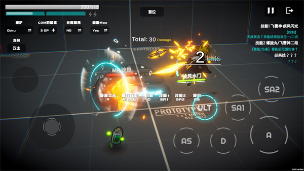 超战记波风水门技能演示