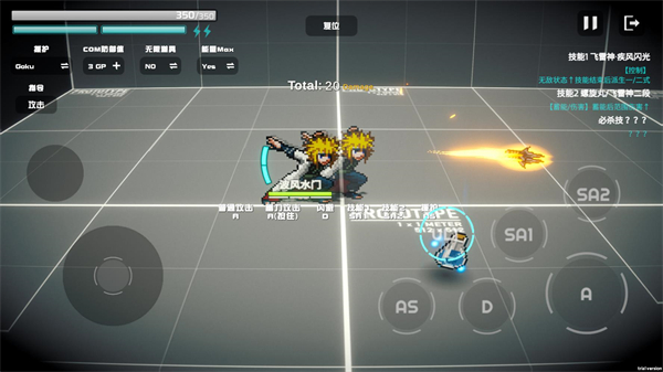 超战记波风水门标记机制