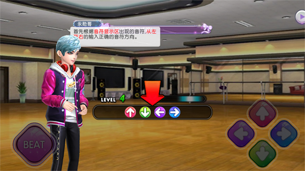 劲舞时代音符显示区