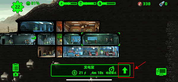 辐射避难所拆除按钮