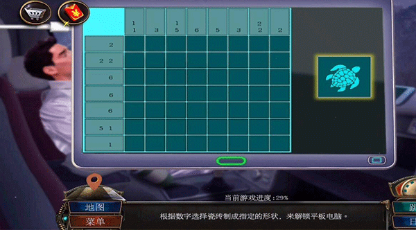 密室逃脱19乌龟拼图数字解密界面