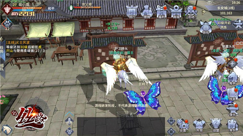 西域风云新手装备展示