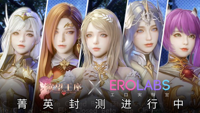 欲望王座菁英测试资格怎么获得