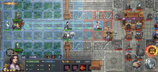 三国吕布传说邺城之战打法攻略