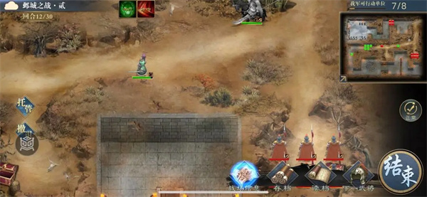 三国吕布传说邺城之战打法攻略