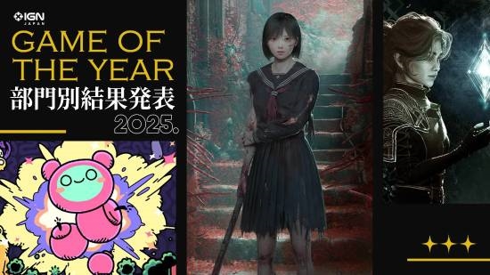 IGN日本年度评选公开!和风恐怖《寂静岭f》赢麻了
