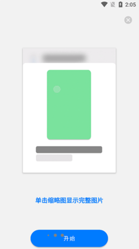 极简日记app使用指南