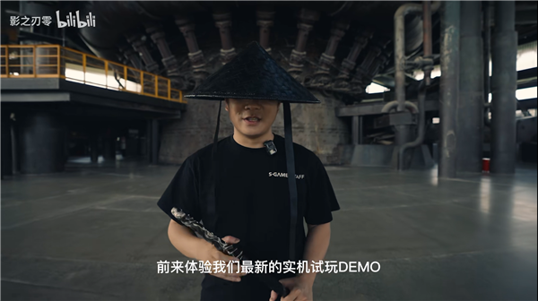 《影之刃零》正式定档明年9月9日!各大游戏平台已开启愿望单