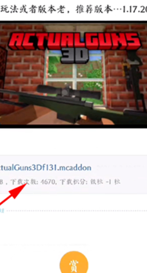 我的世界苦力怕论坛入口在哪