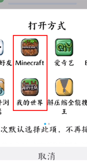 我的世界苦力怕论坛入口在哪