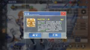 碧蓝航线如何获取八舞耶俱矢-碧蓝航线八舞耶俱矢获取方法