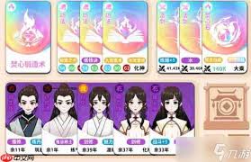 卡包修仙焚心锻造术如何获取-卡包修仙焚心锻造术怎么得到