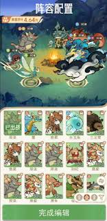 山海进化录神兽入侵武罗无尽模式如何搭配阵容-山海进化录神兽入侵武罗无尽模式阵容搭配方法