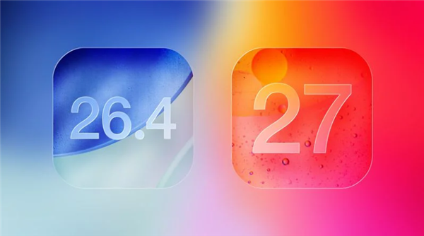 苹果代码泄密:iOS 26.4、iOS 27新功能揭晓