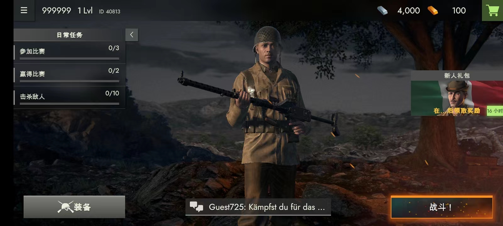 二战前线1942装备界面截图